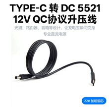 ���S����USB������5V9V12V�Ƅ��Դ��������·������؈��늌��Դ