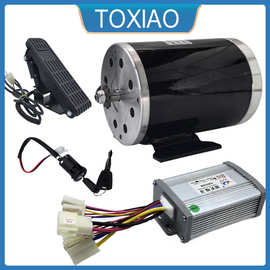 48V500W1000W改装电动自行卡丁摩托车直流高速电机控制器油门套件