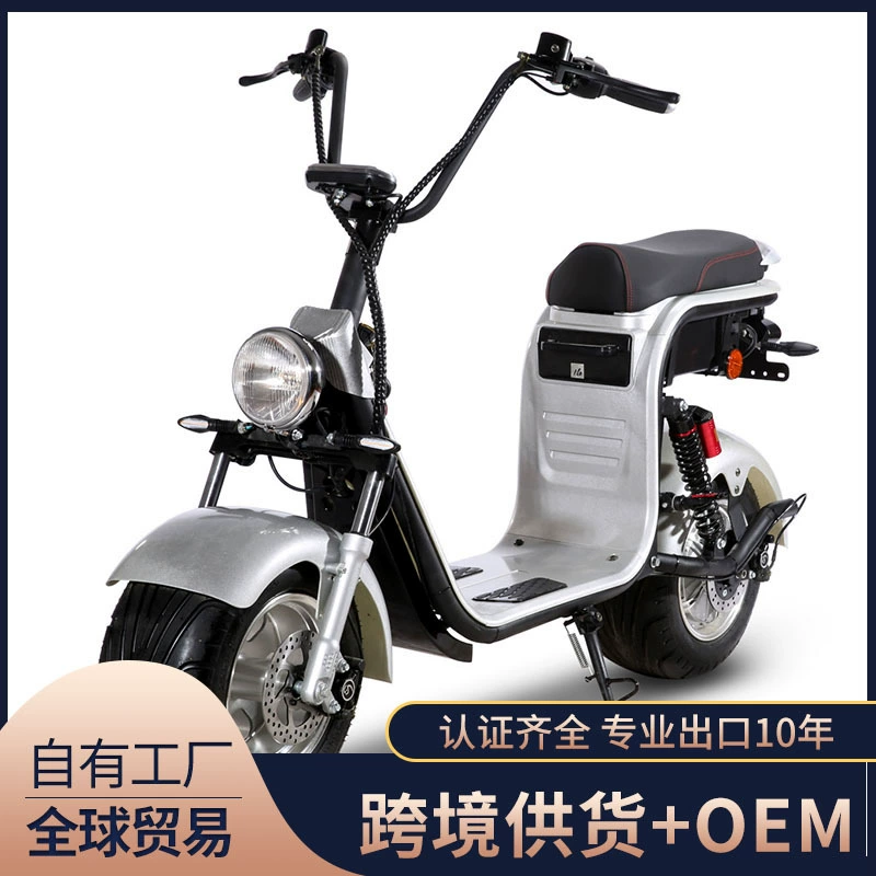 Электромобиль для пожилых, ходунок, tandem-велосипед, аккумулятор, 2000W, 60V