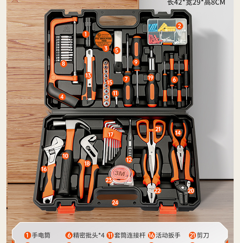Suitable for Green Forest Tool Set Household Tool Box Multifunctional Hardware Repair Complete Set for Home Electricians