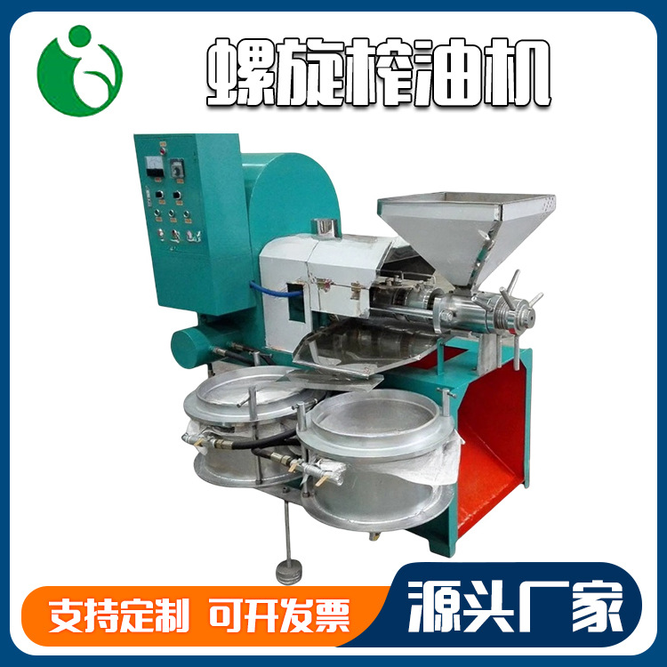 全自动花生油榨油机 家用多功能压油机 冷热两用螺旋榨油机