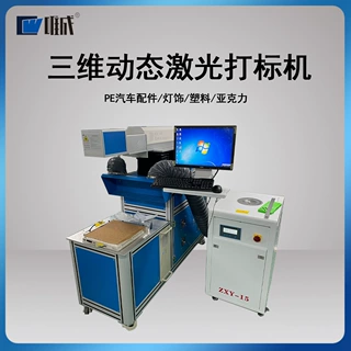 江门三维动态打标 白贝母珍珠贝壳鲍鱼贝壳灯饰项链
