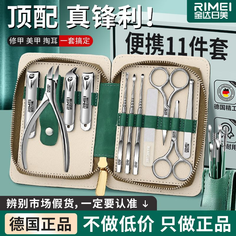 Kit de cuchillo de uñas, cuchilla de uñas inclinada, Jinda Rimei, pinzas de uñas caseras, cuchara de orejas, herramientas de corte de uñas