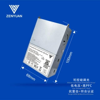 7-12W美规筒灯面板灯铁壳驱动隔离电源5CCT拨码调色调光led灯