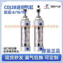 �ǳ���ӹP��С��CDJ2B10/16-15/25/20/30/50/75/100���������