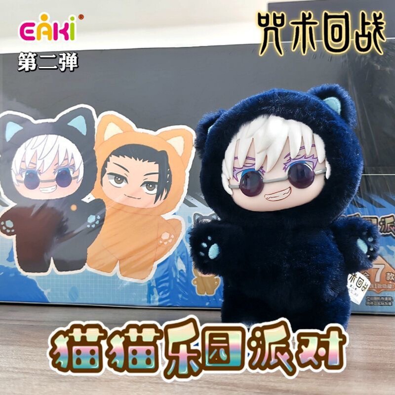 咒术回战 猫猫乐园派对 正版盲盒潮玩手办公仔毛绒礼物摆件玩具|undefined