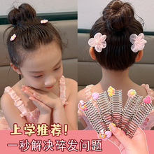 儿童插梳发卡碎发整理神器刘海拉拉梳女童后脑勺发梳宝宝头饰发夹