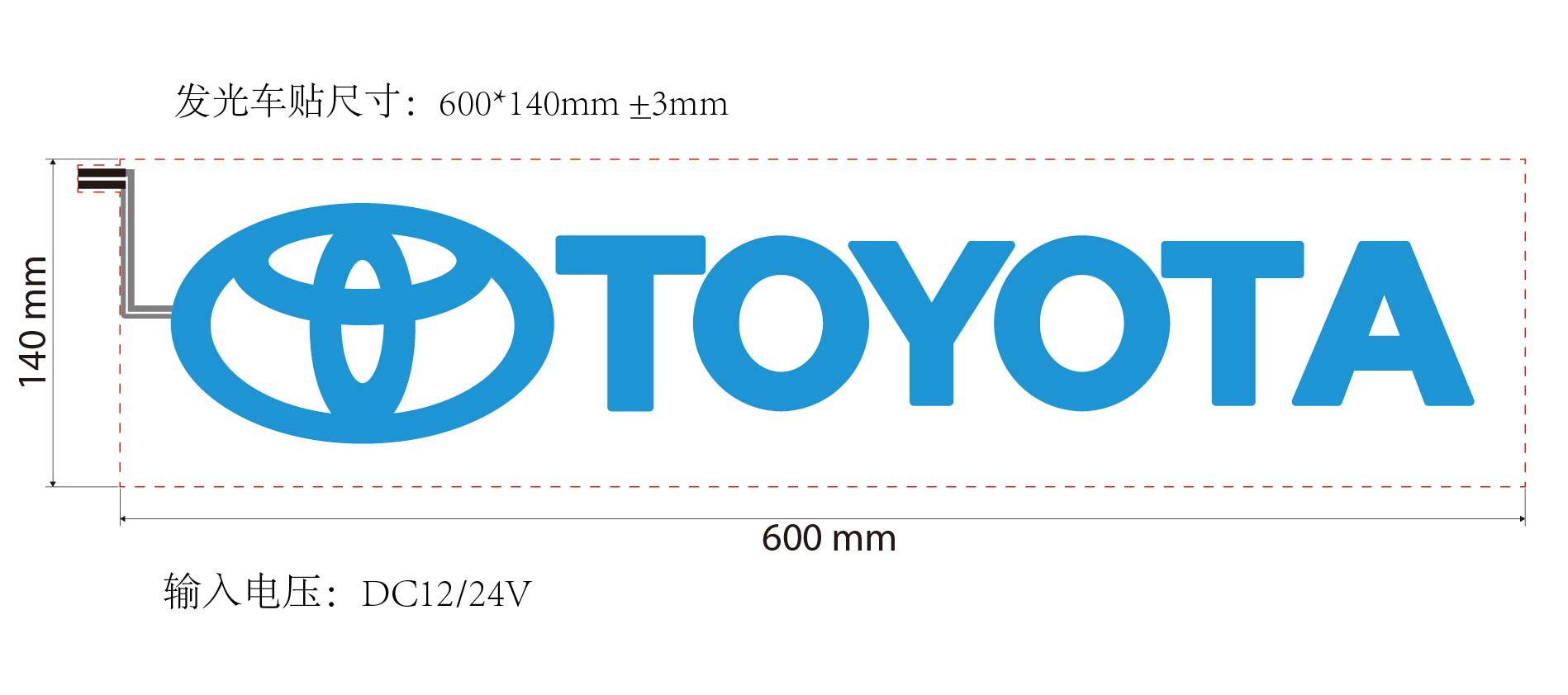 Light-emitting car sticker modification DIY body sticker car window sticker car tail sticker voice control light-emitting sticker