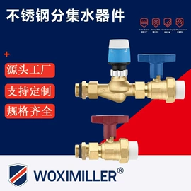 球阀;其他阀门;阀门配件