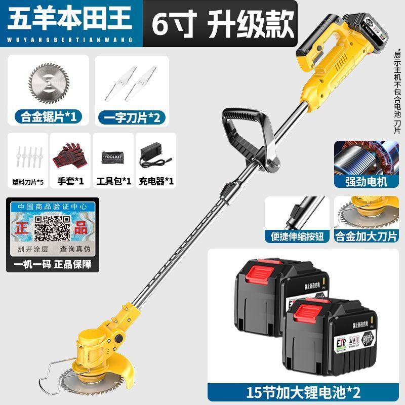 Wuyang Honda King ハイパワー後部リチウム電池電動芝刈り機多機能除草機充電式|undefined