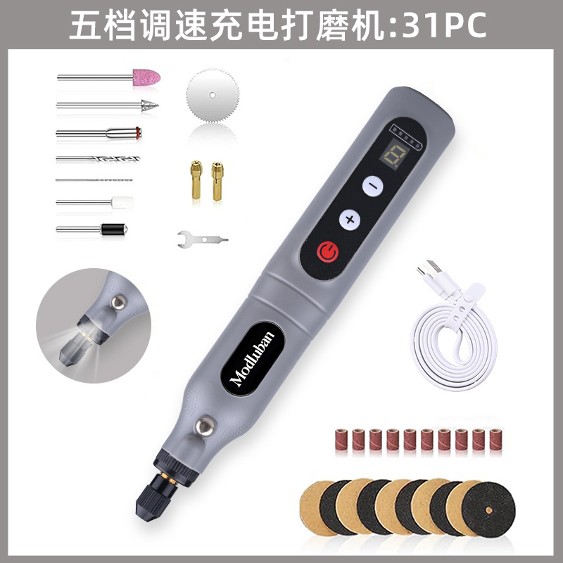 USB Power Grinding Ash 31 Piece Set