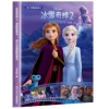 Comics, stories book, “Frozen”