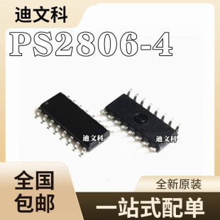ȫ��ԭ�b PS2806-4 PS2806-4-F3-A �NƬSOP16 ���� ���ź����