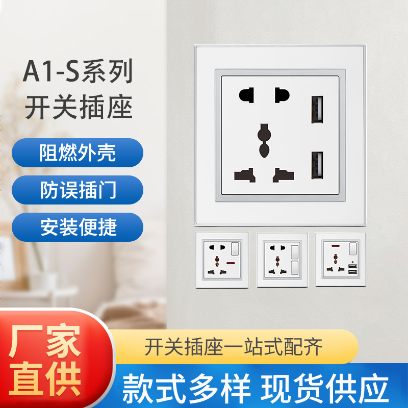 工厂直销16A高质量PC阻燃面板多功能五孔带USB墙壁插座 外贸批发