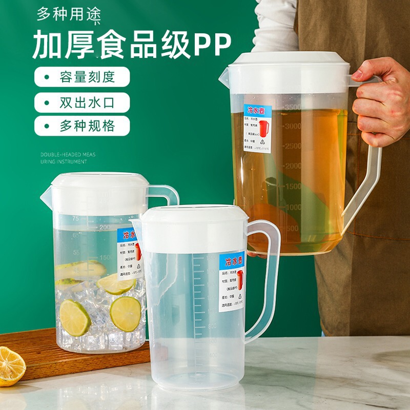 Plastic Cold Water Kettle, Extra Large Capacity, Cool Boiled Water Kettle, High Temperature Resistant, Household Milk Tea Shop Measuring Cup with Lid, Commercial with Scale Plastic Cold Water Kettle, Extra Large Capacity, Cool Boiled Water Kettle, High Temperature Resistant, Household Milk Tea Shop Measuring Cup with Lid, Commercial with Scale