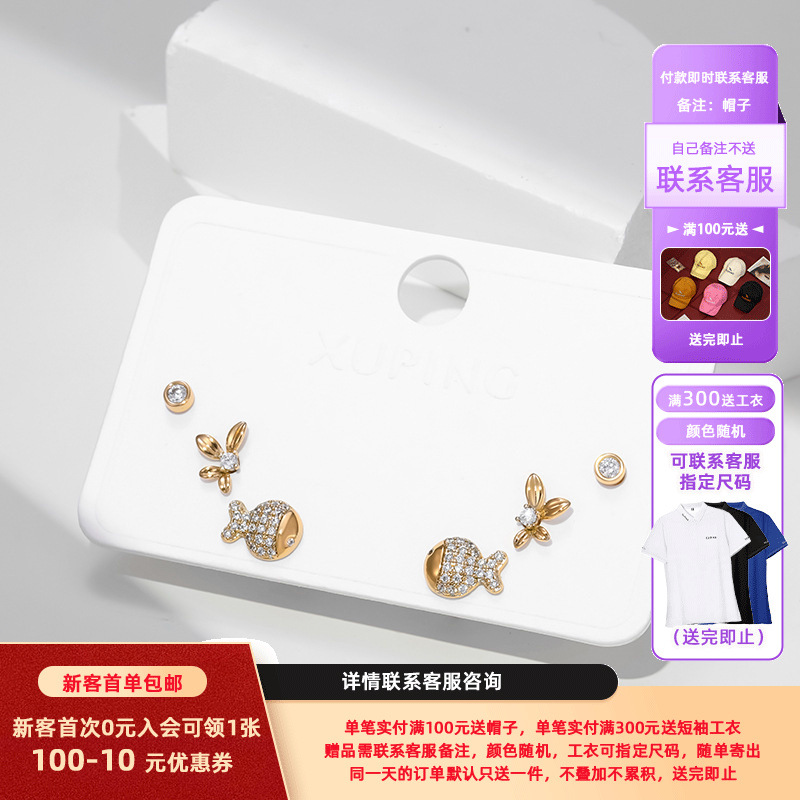 [3 pares] Retro elegante pendientes frescos Corea del Sur Luz de lujo pendientes simples joyería nicho pendientes transfronterizos