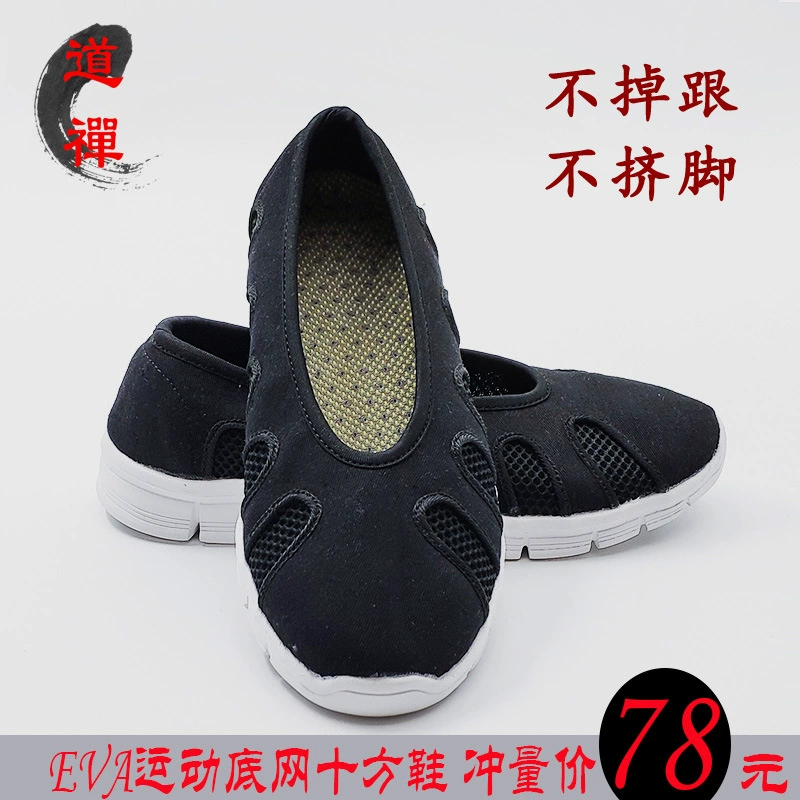 Shock-absorbing comfortable breathable sports shoes, soft sole