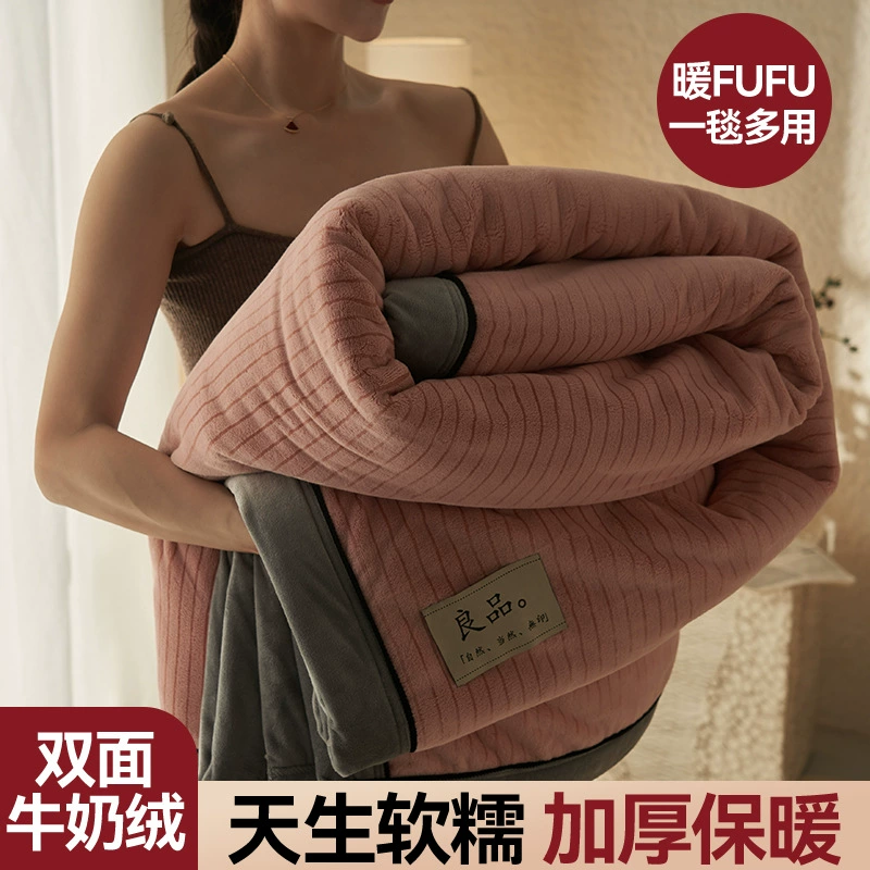 Новое молочное бархатное полосатое жаккардовое одеяло, коралловое бархатное одеяло с кондиционером, одеяло для дивана, одеяло для кровати, утолщенное зимнее одеяло