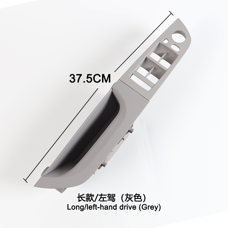 Fiber, BMW Armrest, handle, handle - gray-left-375cm