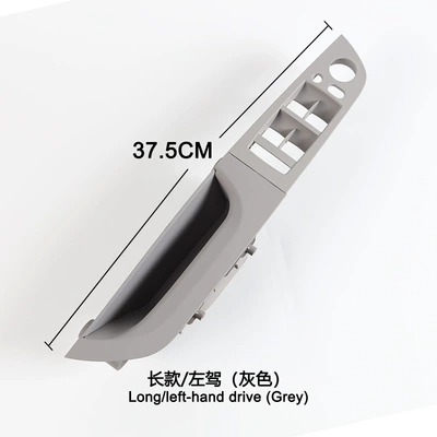 Door Handle Carbon Fiber Handle, Armrest, handle, handle - gray-l-tryptophan-375cm