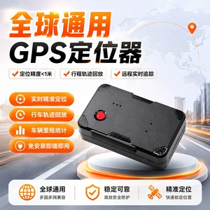 Universal 4G vehicle-mounted satellite GPS tracker, car anti-theft device, no installation required, strong magnetic GPS tracking device