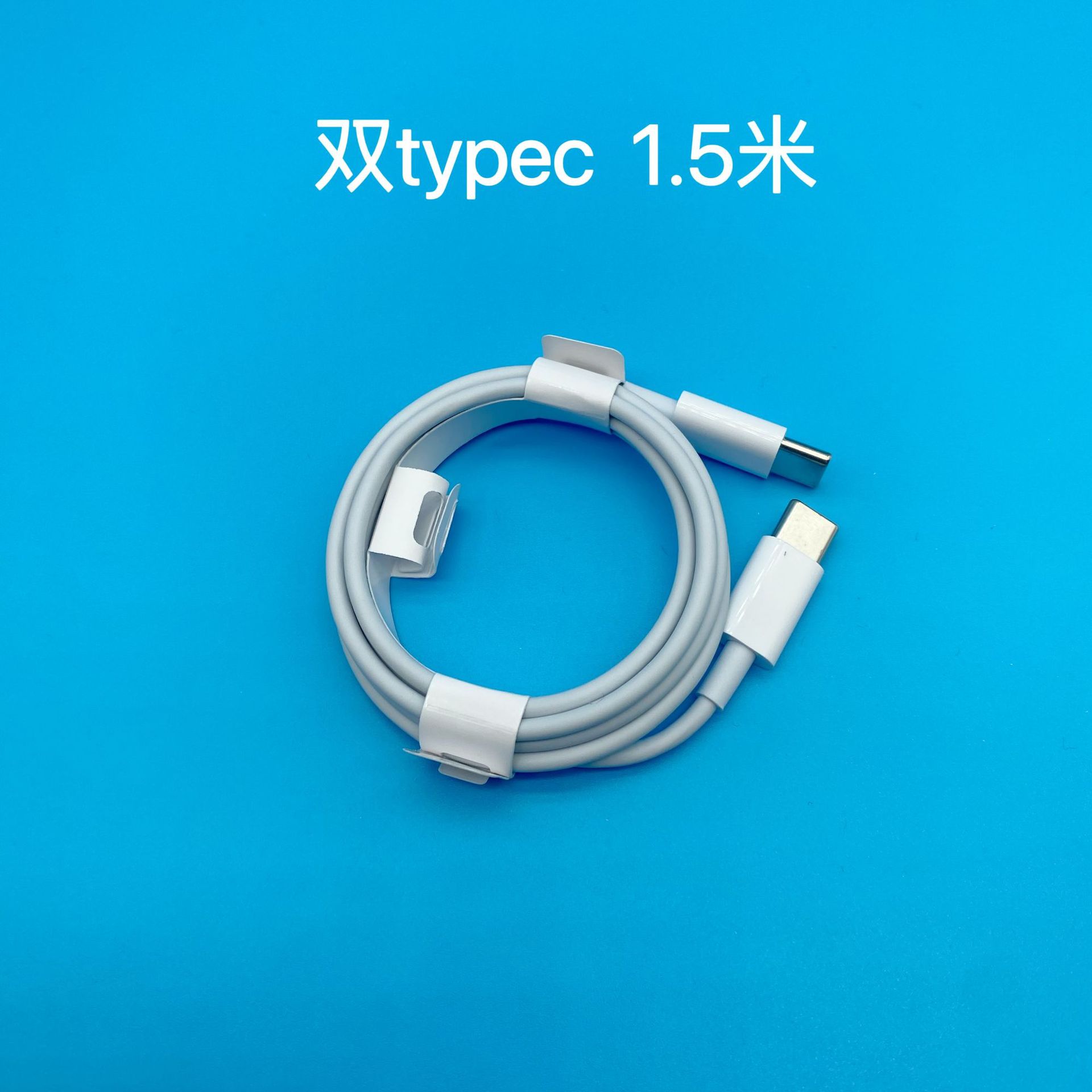 PD doble puerto C cable de datos de carga rápida para iPhone Apple 15 cable de datos original tipo-c cable de carga de teléfono móvil