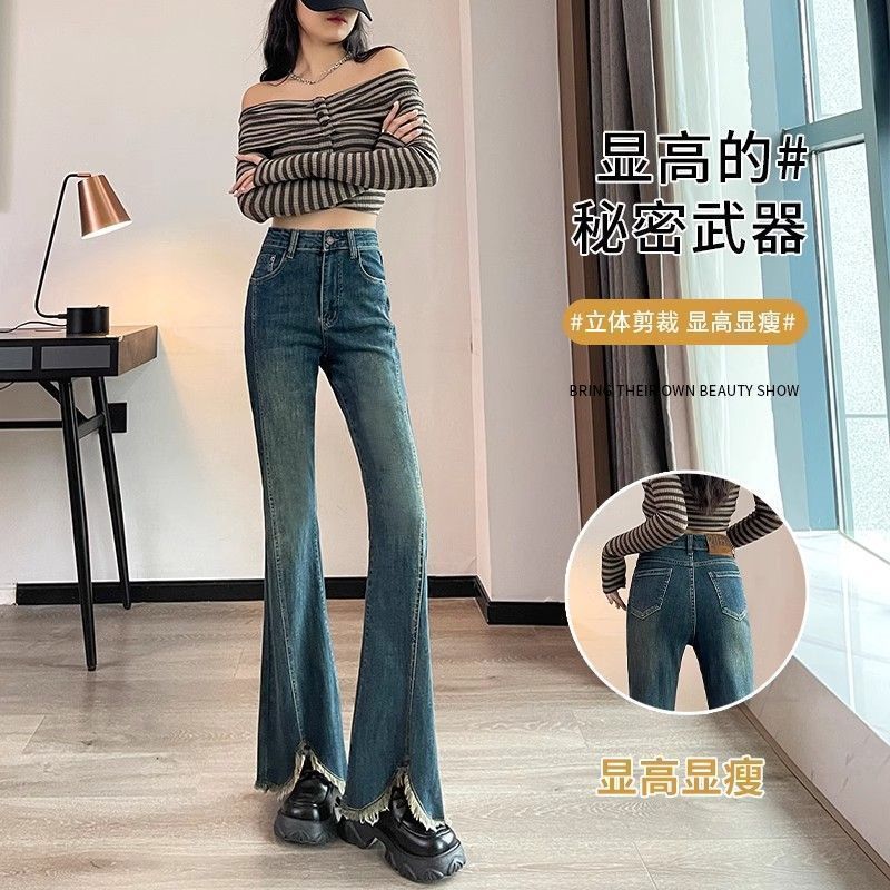 Flared Jeans for Women, Spring and Autumn New High-Waisted Retro 2025 Fashion Split Hem Slim Fit Bell-Bottom Pants