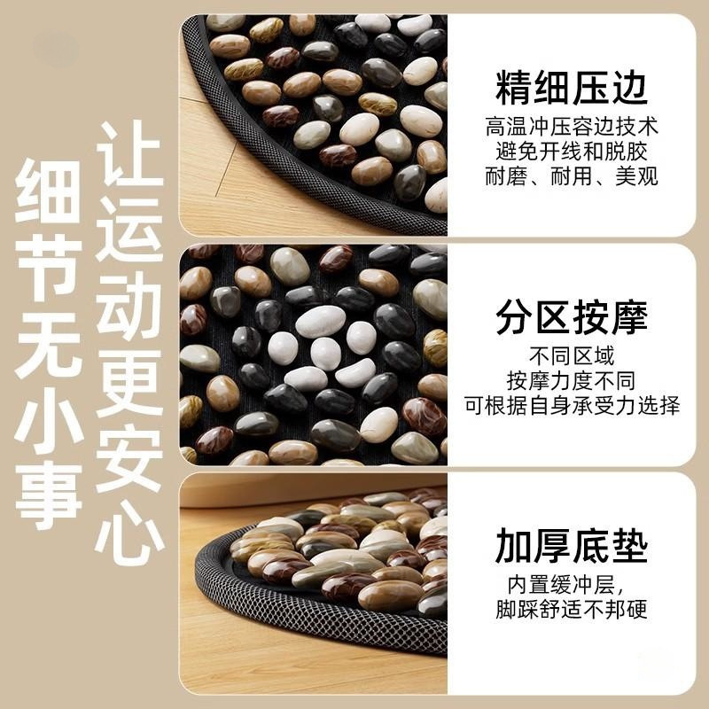 指圧ボード スーパージョギング小石フットマッサージフットパッド伝統的な中国医学経絡フットパッド屋内ラウンドフットパッド|undefined