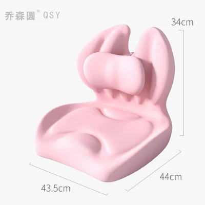 Cushion Waist Integrated Waist – Waist support - sakura-pink-lumbar-seat-cushion-and-backrest-integrated-can-be-affixed-to-box-marksprint-labels-etc