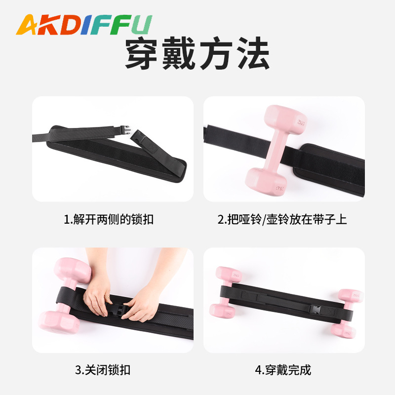 Cinturón de yoga de venta caliente de Amazon con mancuernas, cinturón de entrenamiento de suspensión de músculos abdominales, cinturón de soporte de empuje de cadera, equipo de protección