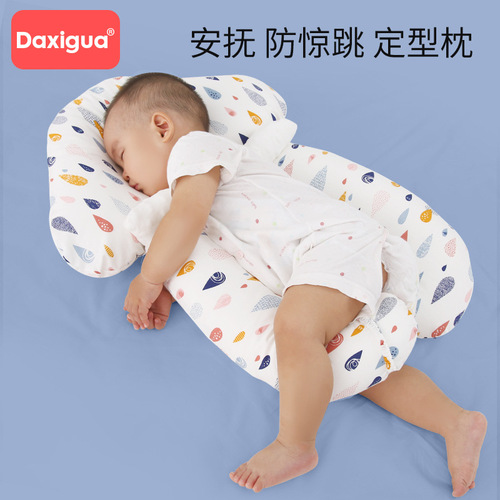 Newborn baby shaping pillow baby 0-3 years old children sleep security hug pillow comfort correct head tilt
