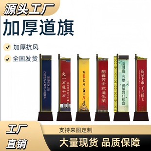 Outdoor 304 Custom Stainless Steel Road Flag Engineering Kindergarten School Construction Site Temple 5.4m 6m Road Flag