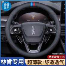�m����ֿ�Z���ð�U���w�м�MKC/MKZ�����ҷ���P����Ƥ�ļ�����