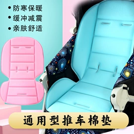 婴儿推车;宠物推车;童车座椅配件