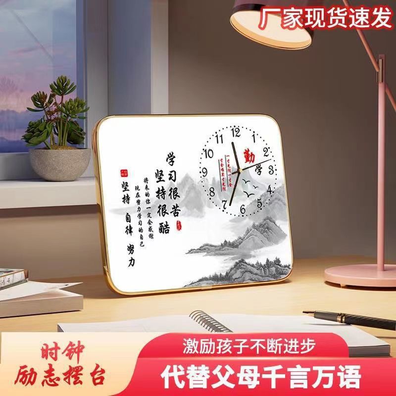 시계 데스크탑 배치 학생들이 하드 영감 데스크탑 테이블 알람 시계 룸 데스크 장식 음소거 배우기