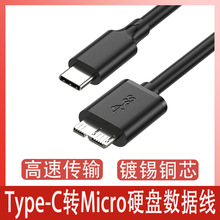 type-c�DmicroB�Ƅ�Ӳ�P��usb3.0��X�Pӛ���֙C����type-cӲ�P��