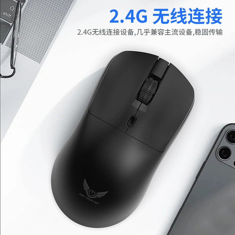 Battery, wireless mouse, (Physicals), 4G, T2