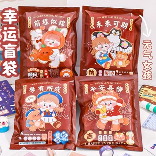 惊喜文具盲袋儿童励志文字盲盒学校期末奖励礼包学生幸运文具礼品