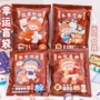 幸运儿童励志学校文具