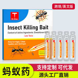 跨境外贸英文版杀蚂蚁药一锅端白蚁药强效全锅端农用菜地灭蚁饵剂