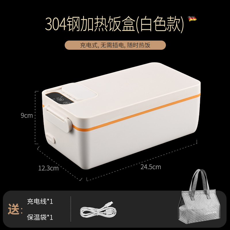 Fiambrera de calefacción inalámbrica sin inyección de agua de acero inoxidable 304 transfronterizo