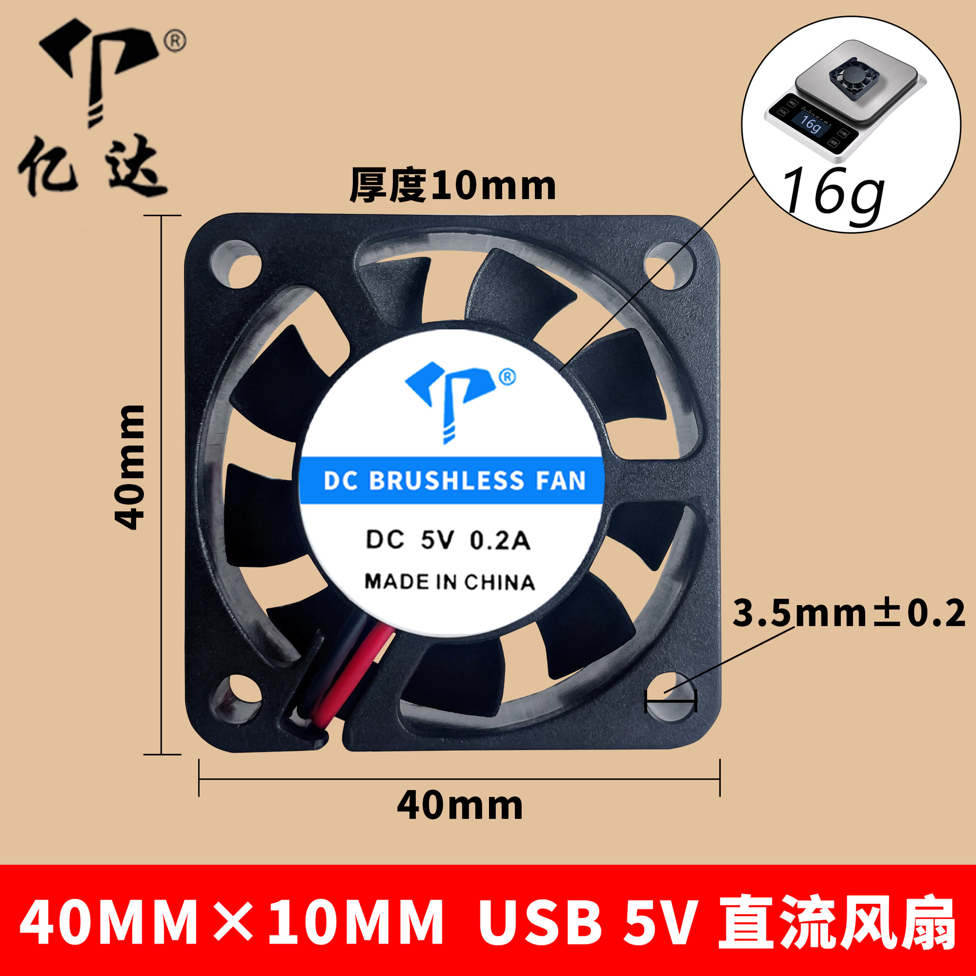 DC, ultra thin air fan, laptop, 5v, 4cm 3