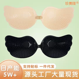 胸贴、乳贴;无痕文胸;胸垫、插片