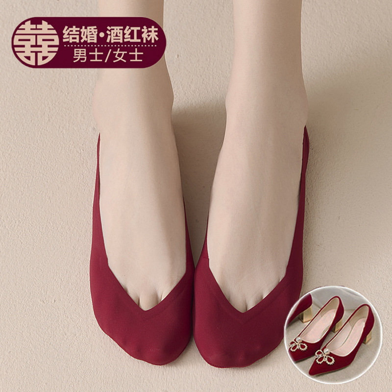 Burgundy Bridal High Heels, Invisible Wedding Boat Socks, Red Socks for Men and Women, Couple Wedding Socks, Ice Stockings
