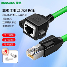 ���~RJ45�W�����L��������ɹ̶����ݽz��RJ45����ĸ�W�j���L��