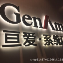 餐饮酒店商业门头招牌发光字广告牌发光灯箱亚克力不锈钢店铺招牌