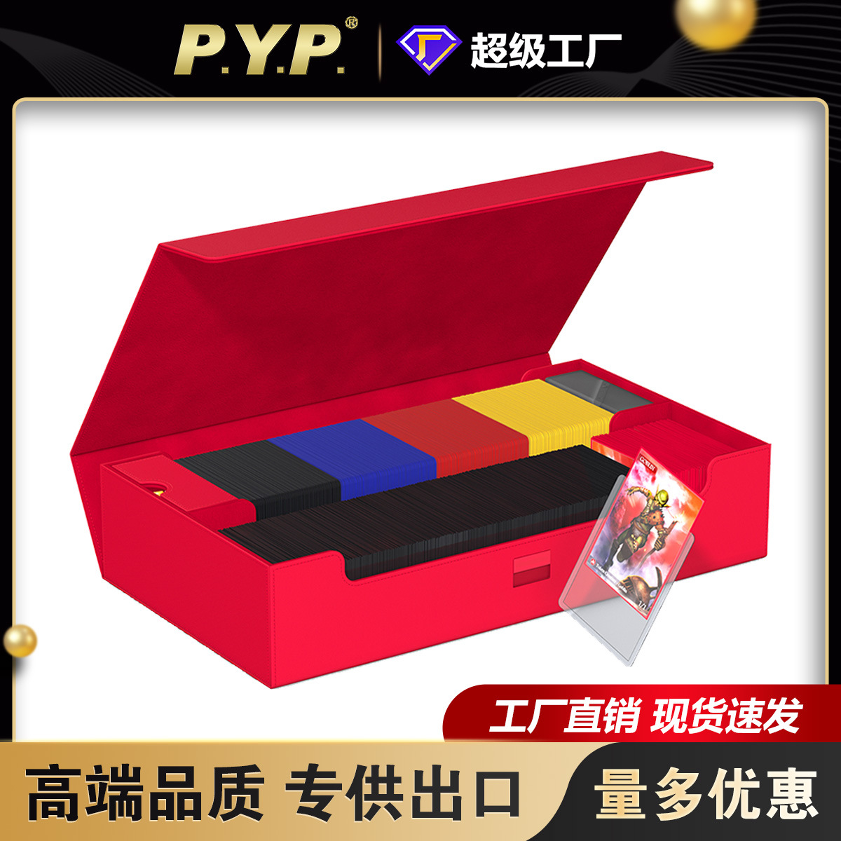 De gama alta 1000 + PU caja de tarjeta juego MTG juego rey Ultraman tarjeta Bao Ke Meng Wanzhi Almacenamiento de tarjetas al por mayor