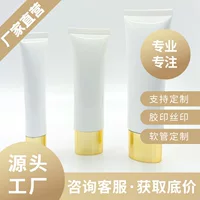 Шланг для лосьона 30-200 г, Гуанчжоу, Jiayai, производитель косметики и средств по уходу за кожей, шланг, упаковочный материал, настройка