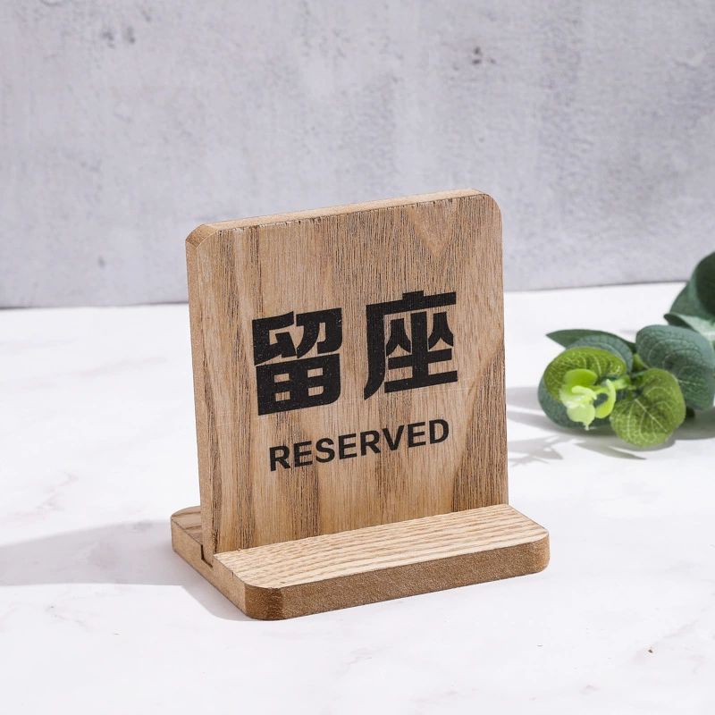 Деревянная табличка для резервирования места, табличка для резервирования стола, карточка для резервирования стола, табличка для резервирования места.