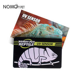 诺摩爬虫UV测试卡UVB紫外线探测爬宠鬃狮陆龟蓝舌紫外线寿命检测